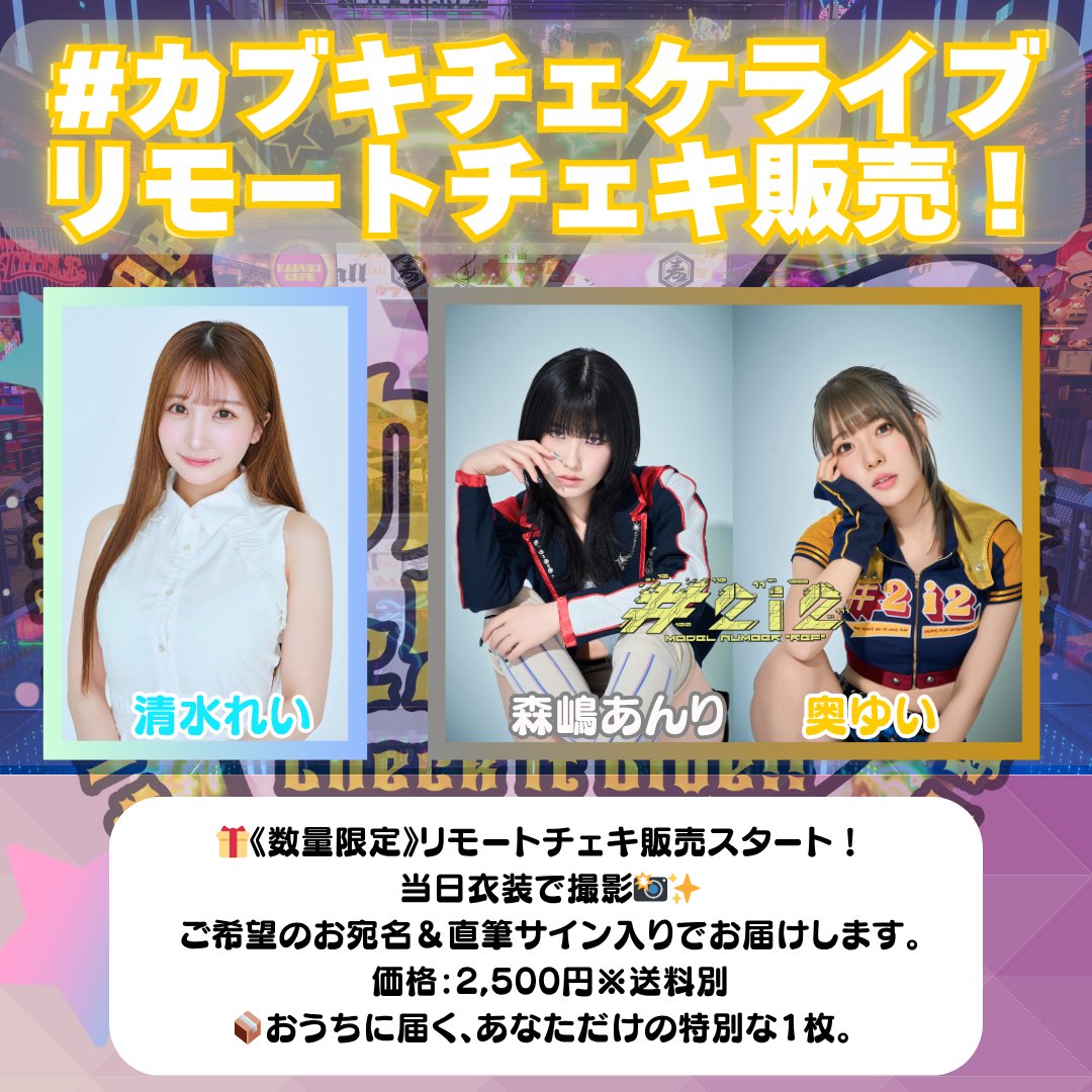 残りわずか！【限定50本】リコリス・リコイル 錦木千束(DA 1st
