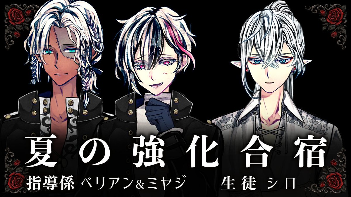悪魔執事と黒い猫 あくねこ ベリアン ベリアンの意外な一面🌹】 ピアノが