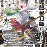 GurlO-TXUAAHDwF.png?format=jpg