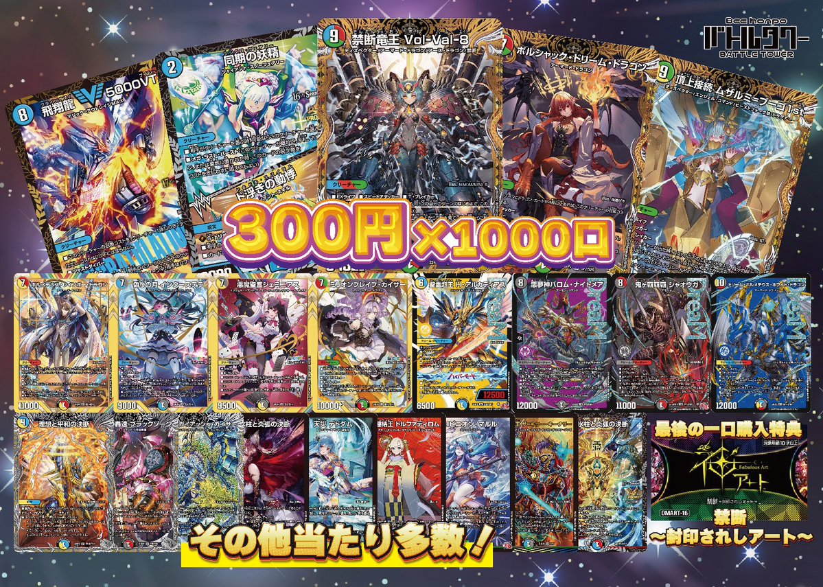 Bee本舗バトルタワー店 on X: 