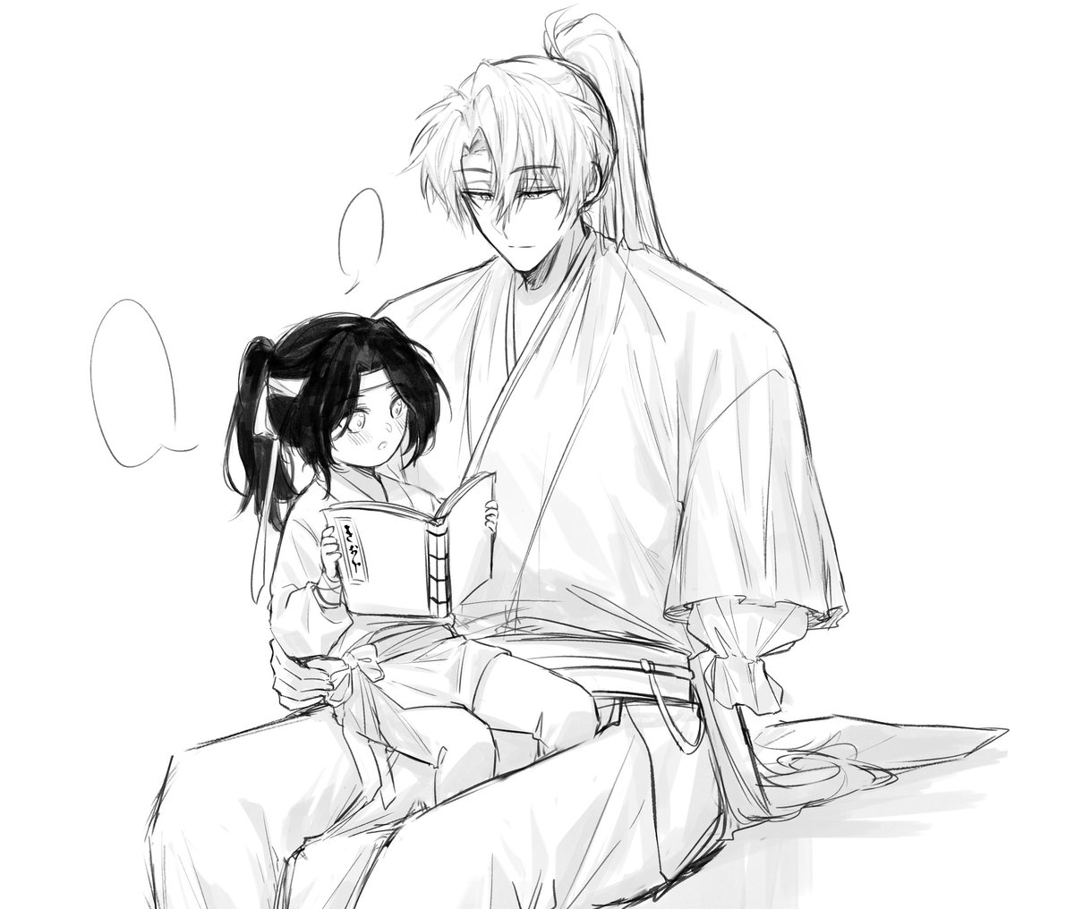 스승님! 이 부분은...