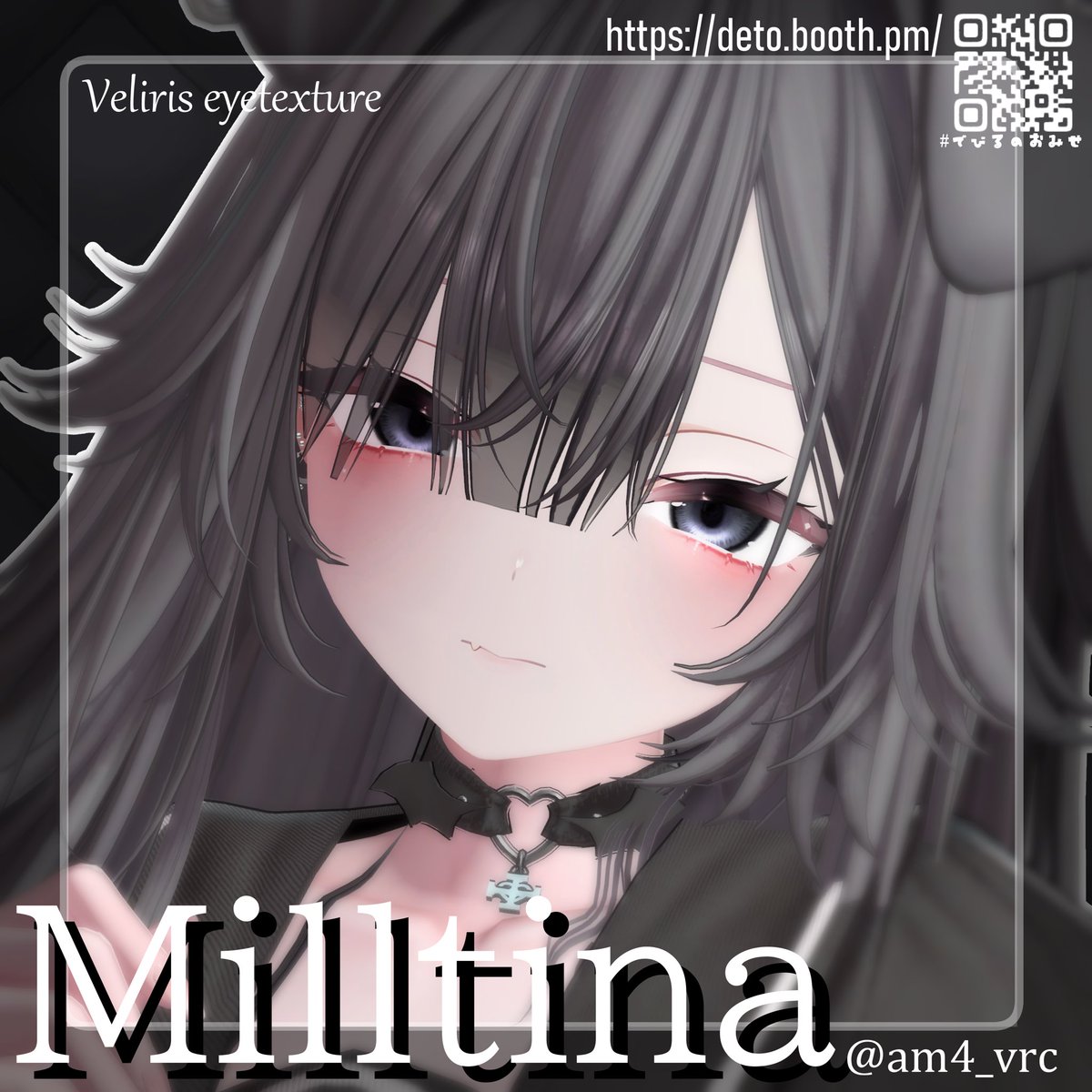 でびるのおみせ（<a href="/de000de/">＊夢の中にしかいません</a>）様のショップのアイテクスチャをミルティナちゃんとマヌカちゃんでテスターさせていただきました〜！
ハイライトありなし選べて改変に使いやすいので全人類買え！！！😈
#でびるのおみせ
#VRChat
#Milltina3D