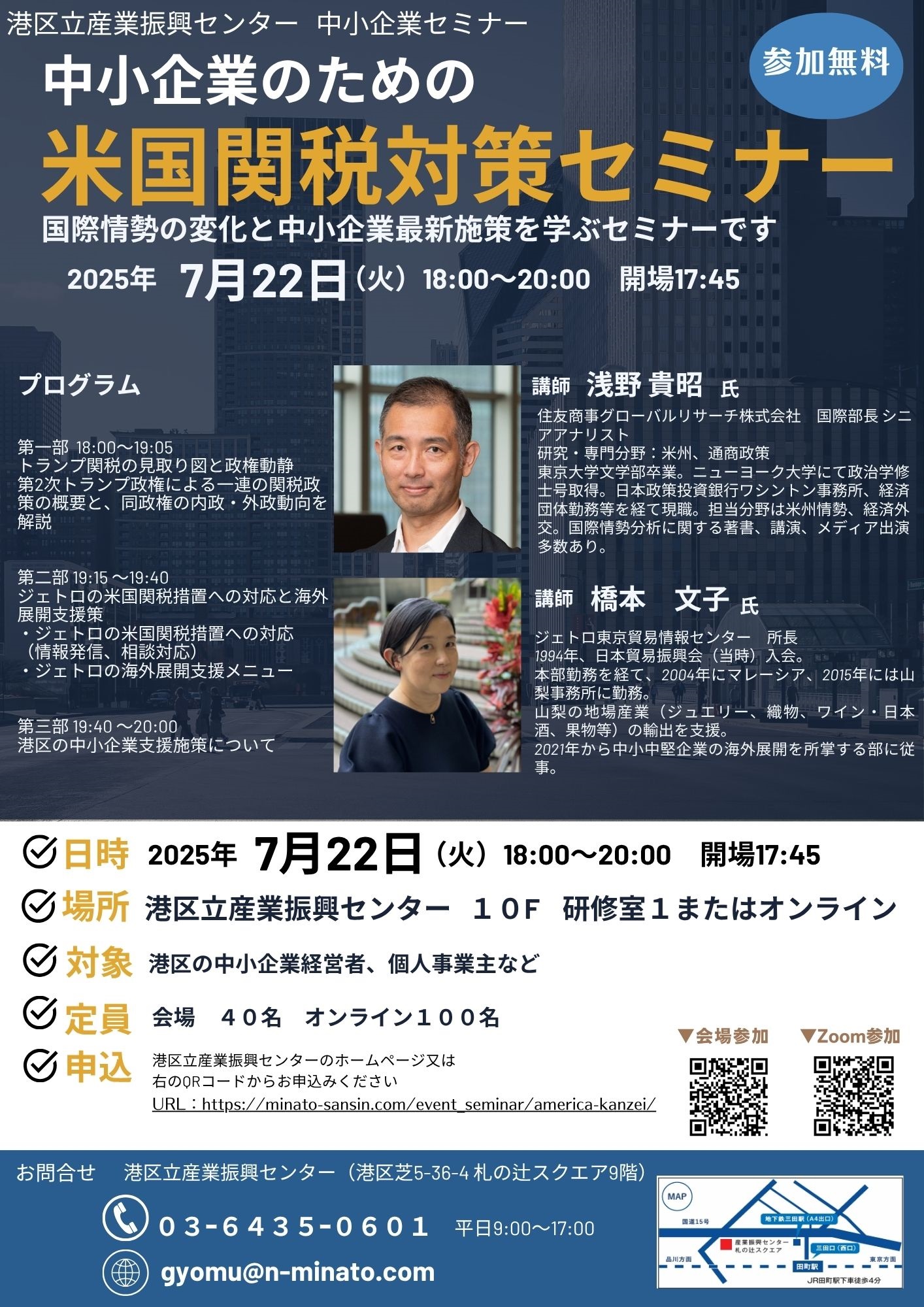 【直営・関税送料込】East-West Wallace sh Coming soon: New warehouse to serve you better — SeaWide Express