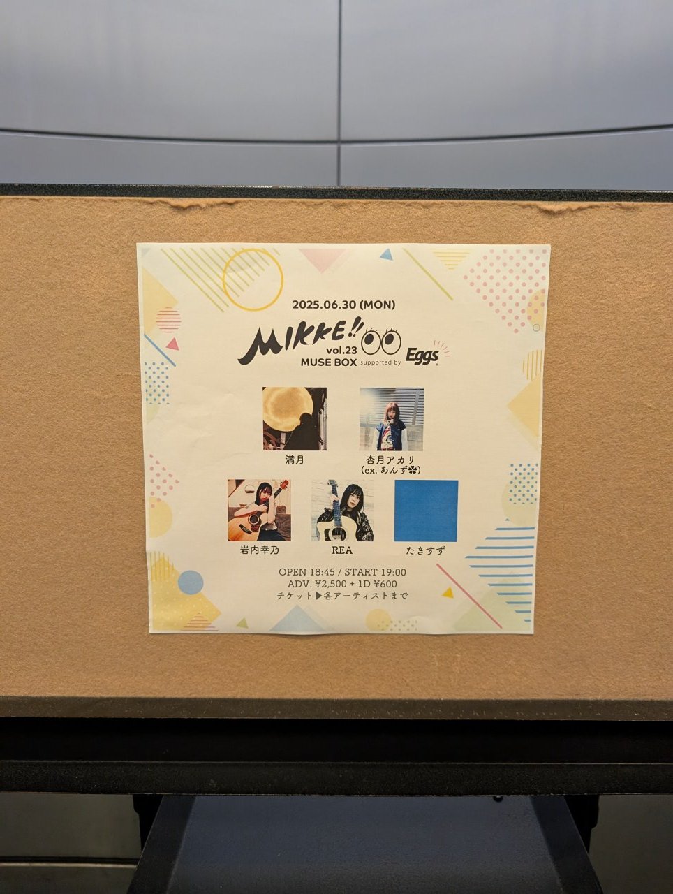 くーがーP on X: 