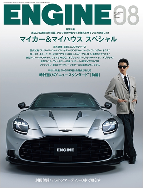 S.A.R. (@sarofficial311) on Twitter photo 📚MAGAZINE
発売中のENGINE8月号にて
EP「202」のディスクレビューが掲載!
<a href="/ENGINE_mag/">ENGINE(エンジン)/8月号 マイカー&マイハウス スペシャル</a>
#SAR_media 📚MAGAZINE
発売中のENGINE8月号にて
EP「202」のディスクレビューが掲載!
<a href="/ENGINE_mag/">ENGINE(エンジン)/8月号 マイカー&マイハウス スペシャル</a>
#SAR_media