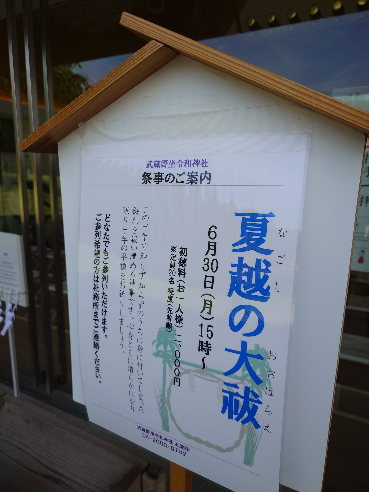 あきにゃん on X: 