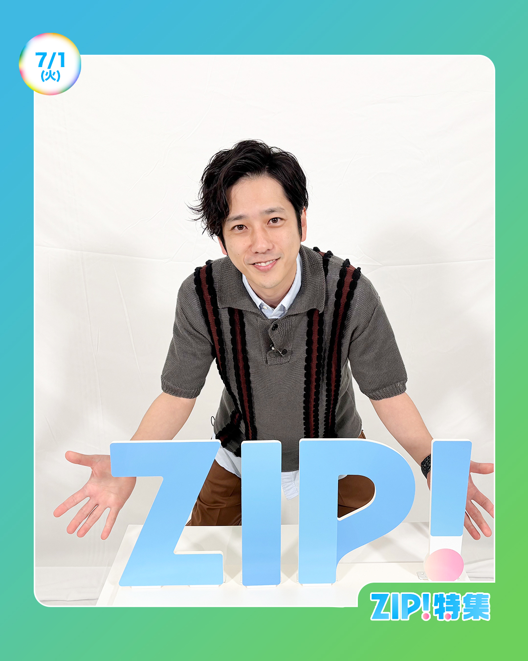 【匿名配送】二宮和也 写真 25枚セット Amazon.co.jp: 二宮和也のIt [一途] : 二宮 和也: Japanese Books