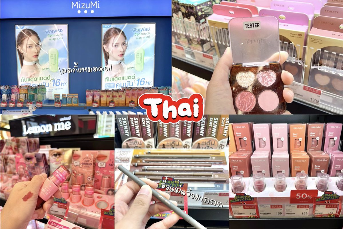 LEEVIEWLV's tweet photo. เงินเดือนออกแล้ววว~🥳 ก็จัดเลยที่ BEAUTRIUM ลดอย่างต่อเนื่อง สูงสุด 60% กับไอเทมเด็ดจากทั่วเอเชียมาให้ช้อปเพียบ!
แถมช้อปครบ 1,499.- ได้ BEAUTRIUM ASIAN BEAUTY BAG LIMITED EDITION ✨ (สาขาที่ร่วมรายการ)
ถึง 22 ก.ค.นี้ ทุกสาขาและออนไลน์
#BT_AsianBeautyFest2025 #ASBT #theBEAUTRIUM https://t.co/M3CuVbeK6K