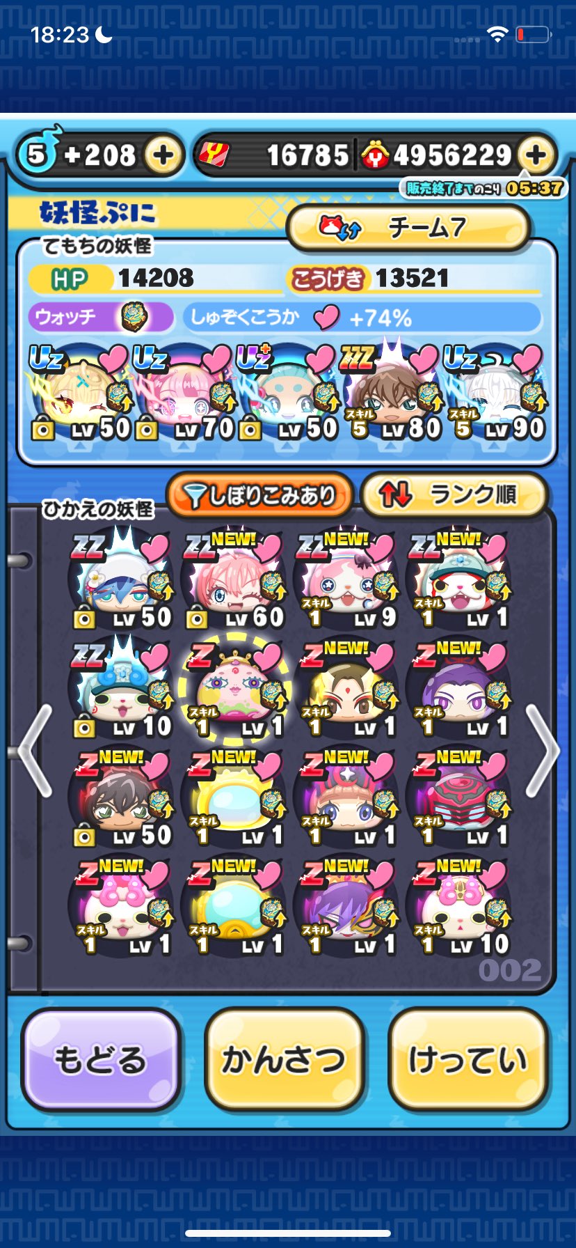 こぬと on X: 