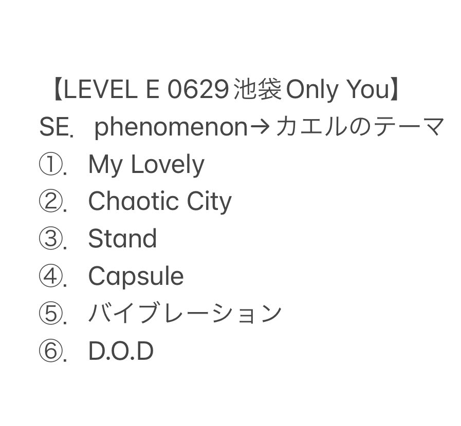 _LEVEL_E_'s tweet image. 昨日の「This is Mine」
1つのイベントの中にこんなにも喜哀楽が詰め込まれているのも珍しい…そして最後はガラにもなくハートウォームなFinish。

こんなイベントに出れて光栄です！
LEVEL Eは初期曲を中心に、でも懐古ではなくあくまでも現在進行形のスタンスで臨みました。

ただただ楽しかったー！