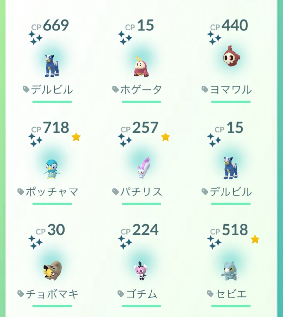ポケモン - 池団子ページ タカラトミーアーツ ポケモンフレンダ 1-5-009 イッカネズミ