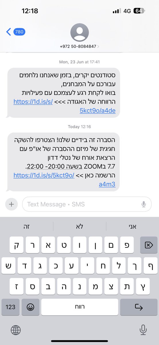 eli_zil's tweet image. האוניברסיטה הפתוחה עושה שיעורי הסברה עם פעילת הימין והמסבירנית המוכרת, נטלי דדון @natalydadonn
@GLZRadio