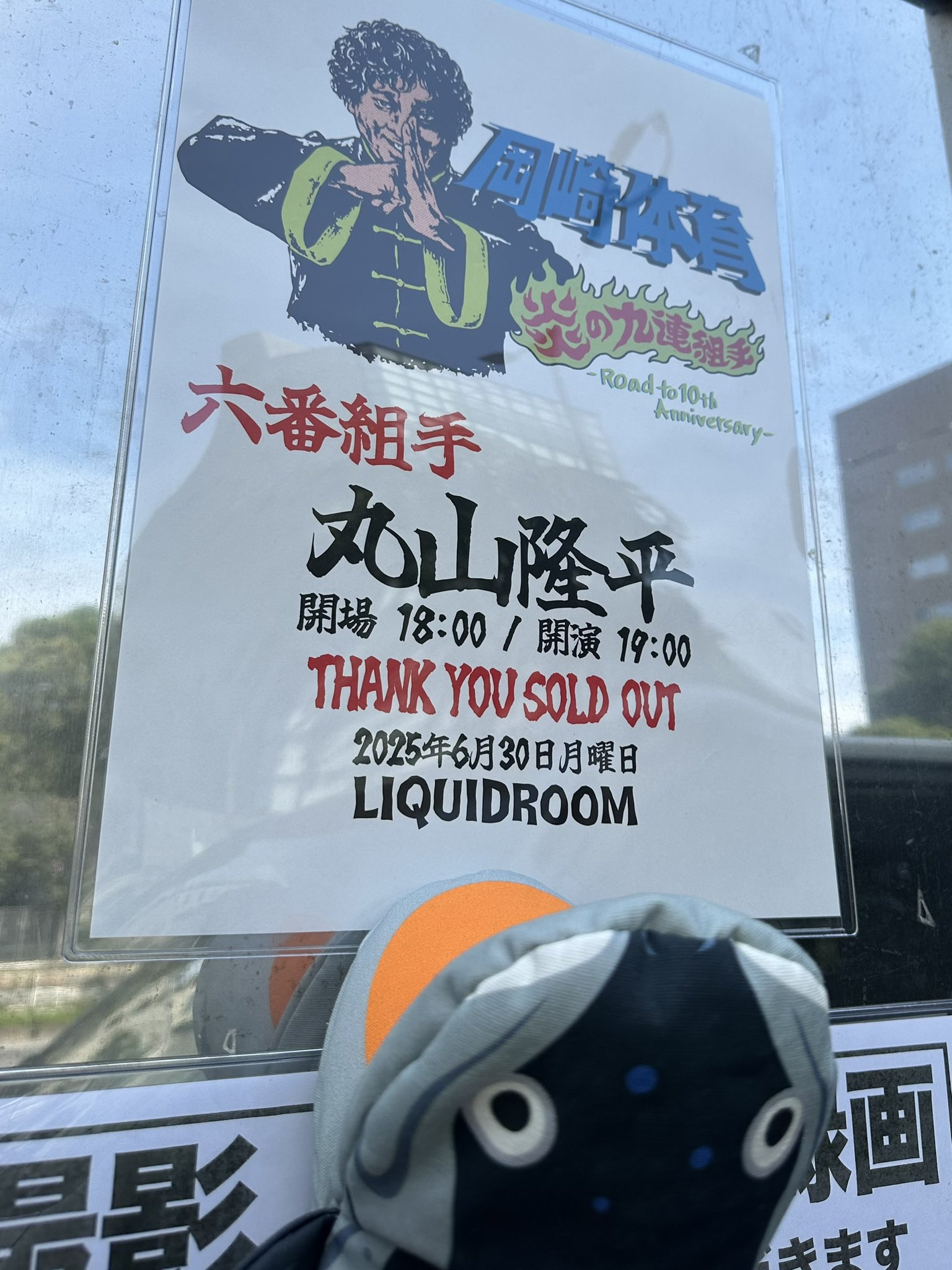 限定☆激レア ナインティナインLIVE BOX 99 LIVE BOX : ナインティナイン | HMV&BOOKS online - YRBN-90291/9