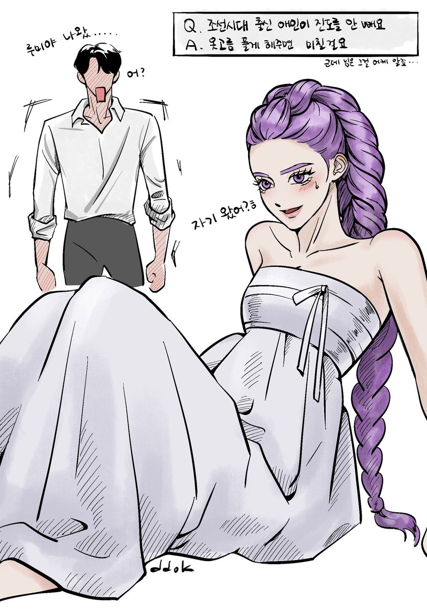 조선남자 꼬시기 어렵다💧

#KPOPDEMONHUNTERS  #rujinu