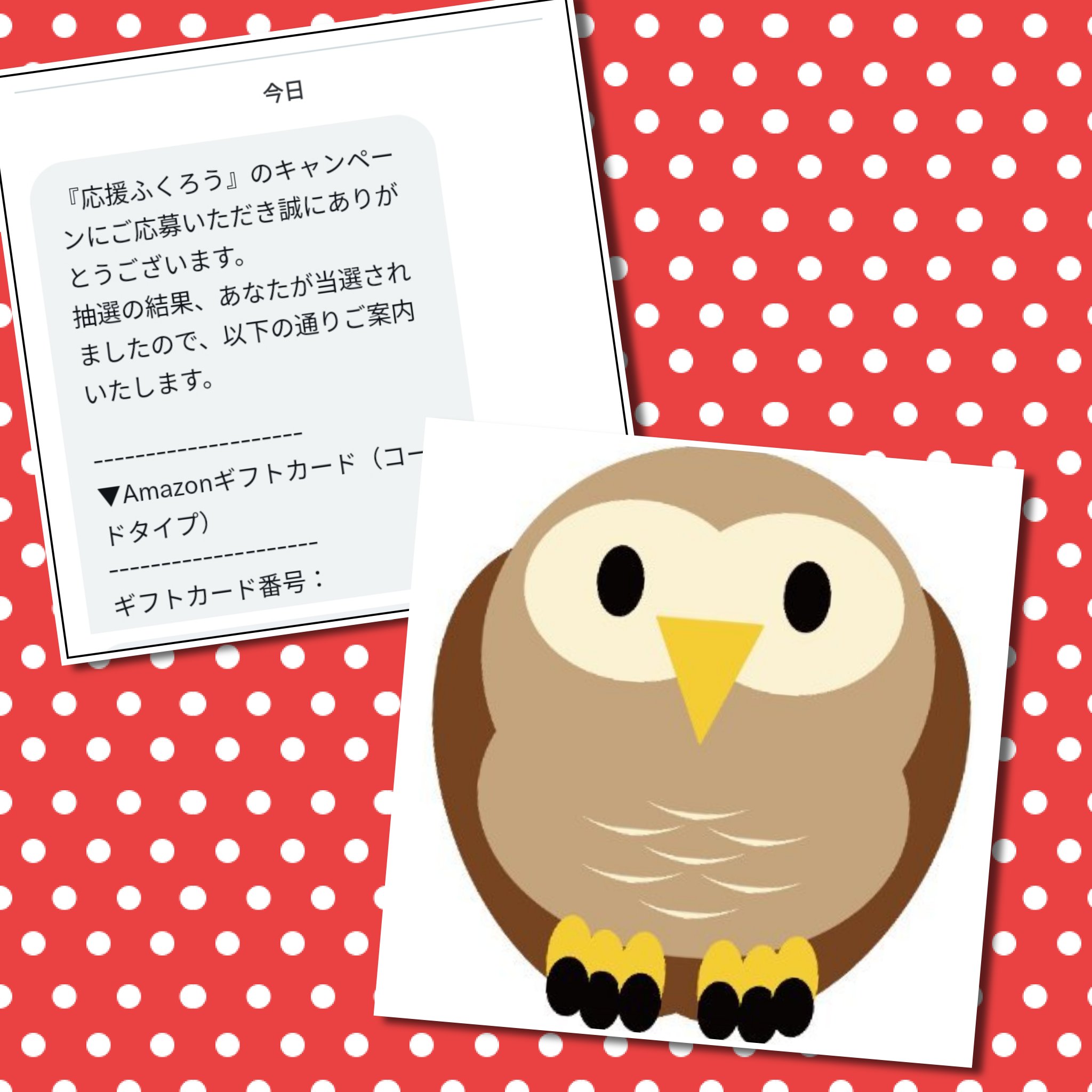 無限🧊🧊🧊( ・᷄ὢ・᷅ ) フォロバします( *_ _) on X: 