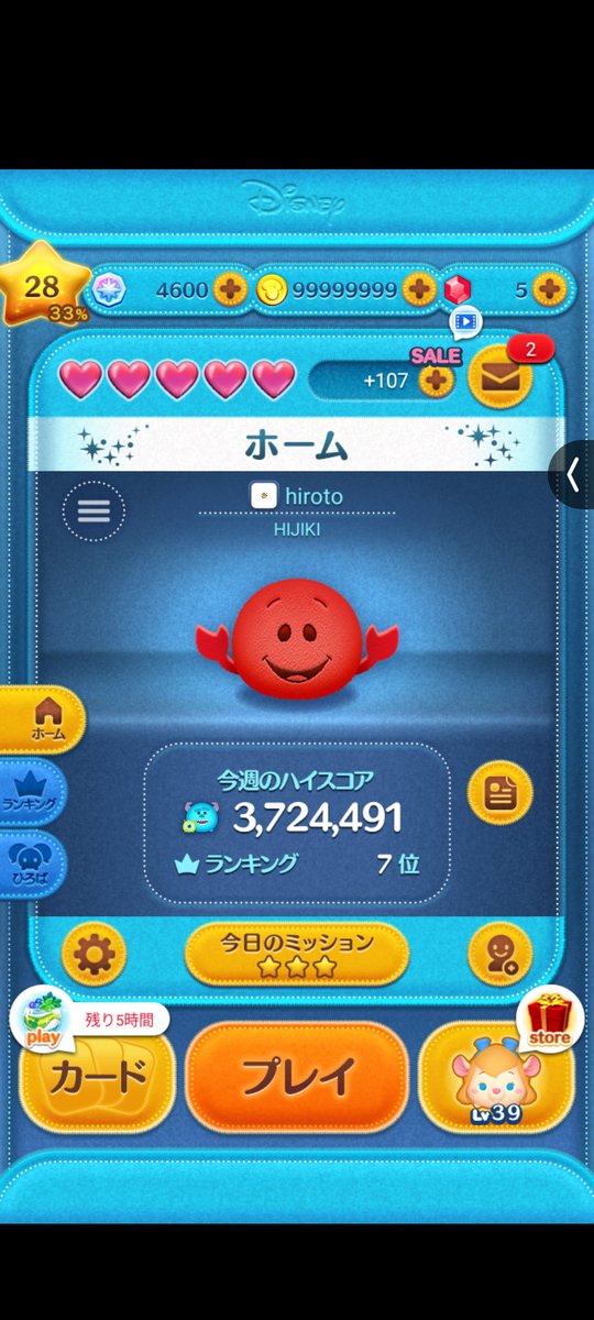 HIJIKI8862's tweet image. 🌸依頼先:みのちゃん

【@R zzaq2】【@0vyv2】

【購入】

★ツムツム代行

石垢料金表

StoreMino.com

セブスト販売/ドラクエ販売/ド

カバト販売/パズドラ販売/ト

レクル販売/ポコダン販売/シャ売/バウンティ販売/

ドバ販売/原神販売/プロスピ販

レジェンズ

販売/星ドラ販売