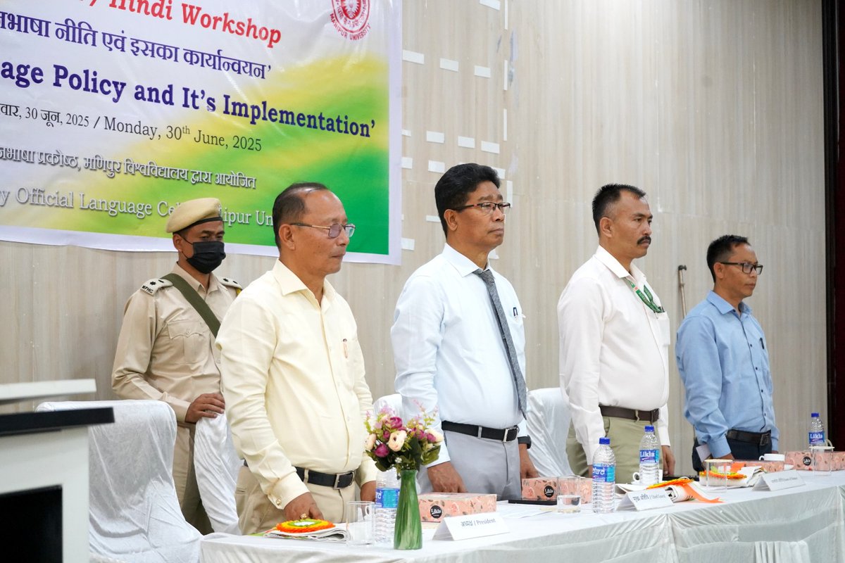 🗣️ Hindi Workshop on "Official Language Policy and Its Implementation"
📅 30-6-2025
📍 Org by Official Language Cell, #ManipurUniversity
Promoting the effective use of Hindi in official communication and administration
#OfficialLanguage #HindiWorkshop  #Rajbhasha #LanguagePolicy