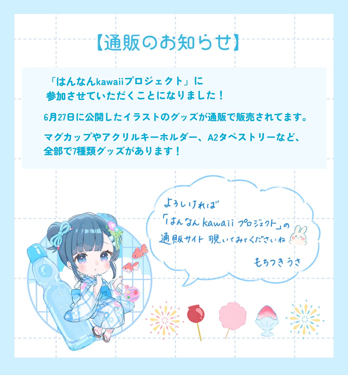 もちうさ 立ち耳 ベージュLサイズ うさぎ ぬいぐるみ ウサギ
