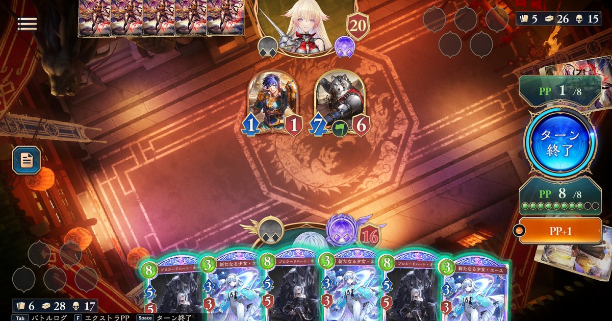 俺は真面目にやってるのにレジェンド美少女共が百合百合してるから負けたわ
でもかわいいから許す