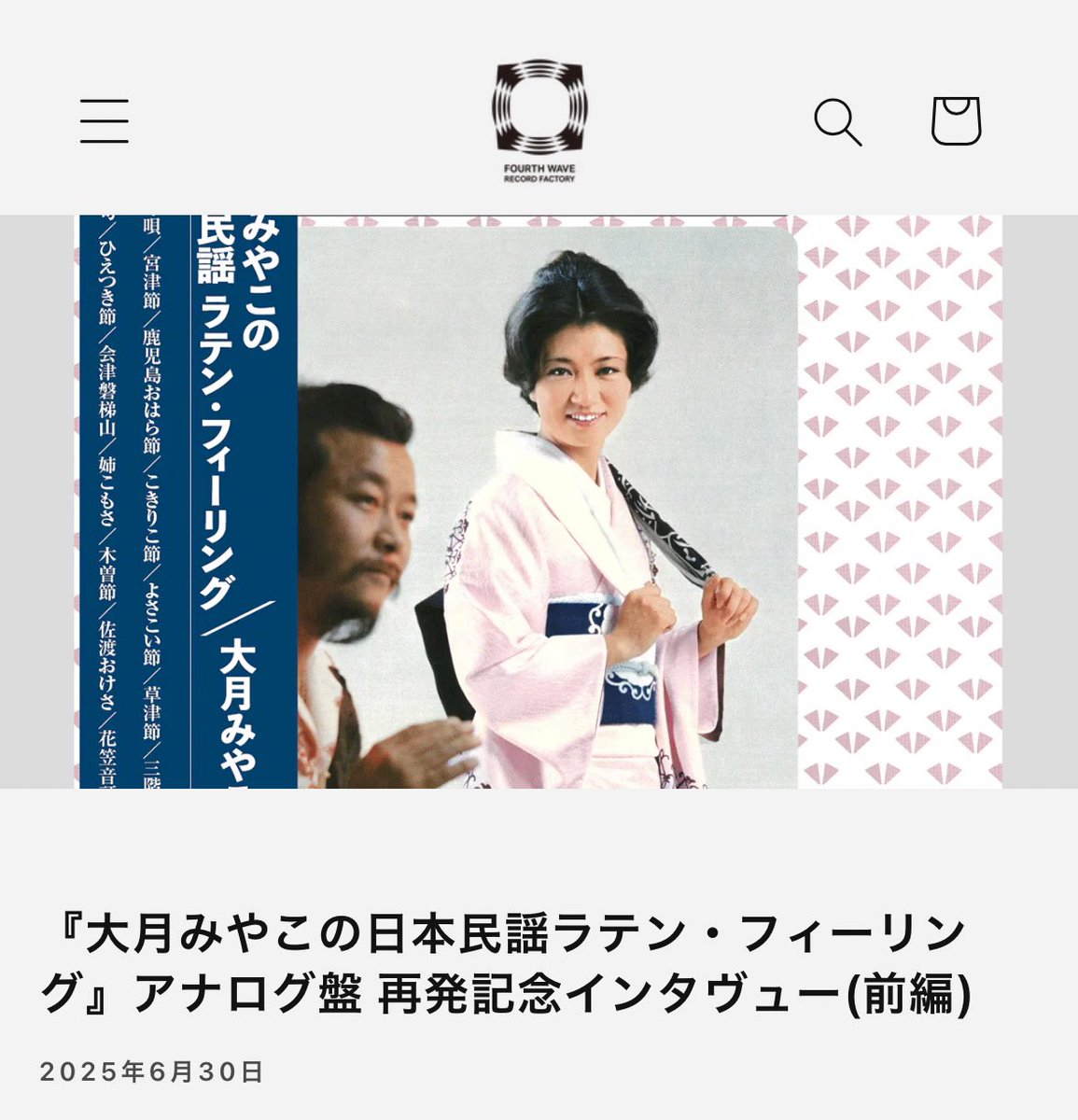 LP 自主 DISKPORT My Record Festival #4 79年 LP 自主 DISKPORT My