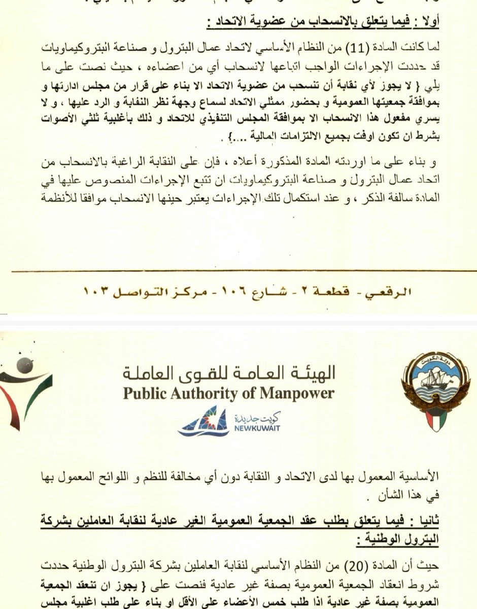 Mohammad Alazmi tweet media