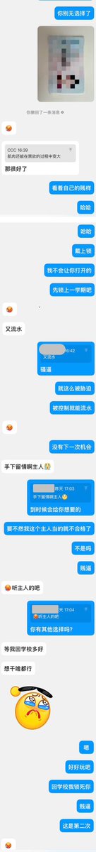 想要被胁迫控制的贱逼，背着对象上交信息，被主人彻底管控……
骚狗刚放假，就迫不及待的想要回学校去，因为pa锁留在学校，它很期待戴上锁逃脱不了的锁狗生活……
（已经贱到自己买饲料吃来增强性欲）
#肌肉细狗 #胁迫管控 #戴锁 #禁止勃起