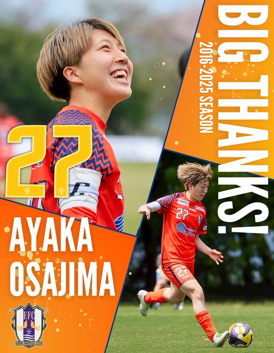 ehime_fcl's tweet photo. ／
BIG THANKS✨
＼

#筬島彩佳 選手、愛媛FCレディースのために戦ってくれて、ありがとう🤝
#AC長野パルセイロ・レディース の皆さんよろしくお願いします‼️

#愛媛FCレディース https://t.co/cUNn8NVOKb