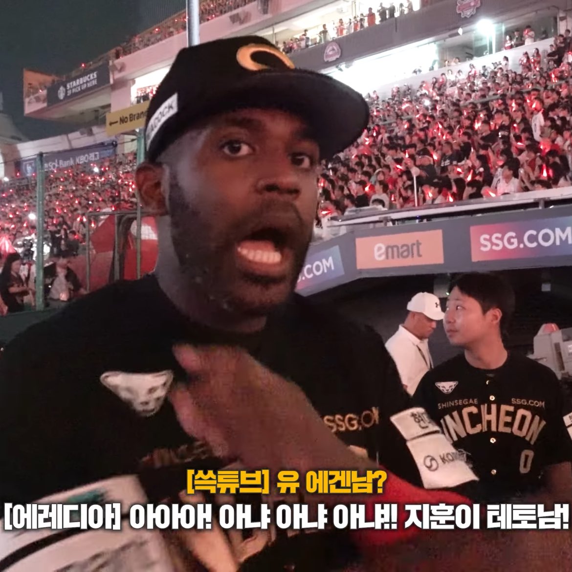 아니 에레디아 이거 어떻게 아는데