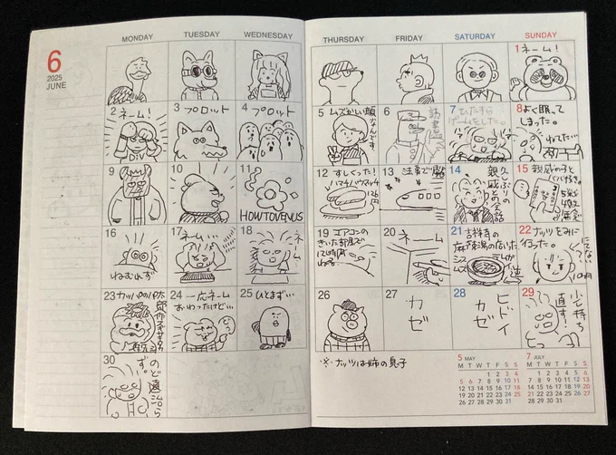 6月!
教訓:風邪は引かない方がいい 