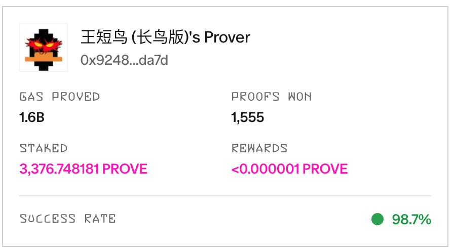 Wangduanniao's tweet photo. 感谢兄弟们支持，目前已经有3376个PROVE质押到了我这里。

除了嘴撸，这个质押应该是最后获得 @SuccinctLabs 空投的机会了。

兄弟们一定要参与一下，看看自己的钱包有没有prove。

链接：https://t.co/XBFxcroIO9

如果你没有prove，还可以去 @0xCRASHOUT 的推文评论区评论evm地址。

他会给大家打，让大家参与进来。

这个项目融资5000万美金，并且获得了v神的支持。

大毛概率很大，是我目前重点干的项目之一。

所以大家可以去参与一下。

2.5测试之后��是主网上线了。