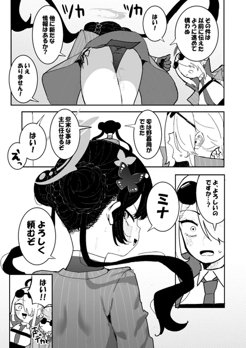 ・FANBOX
https://t.co/8NxN7AxcB3
6Pあります～～ 