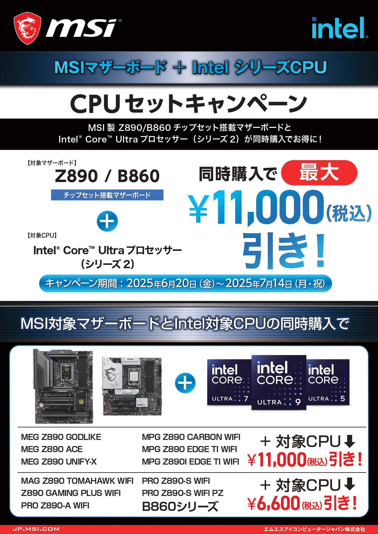 5 月お支払金額のお知らせ は詐欺です - シン・情報 新製品・新