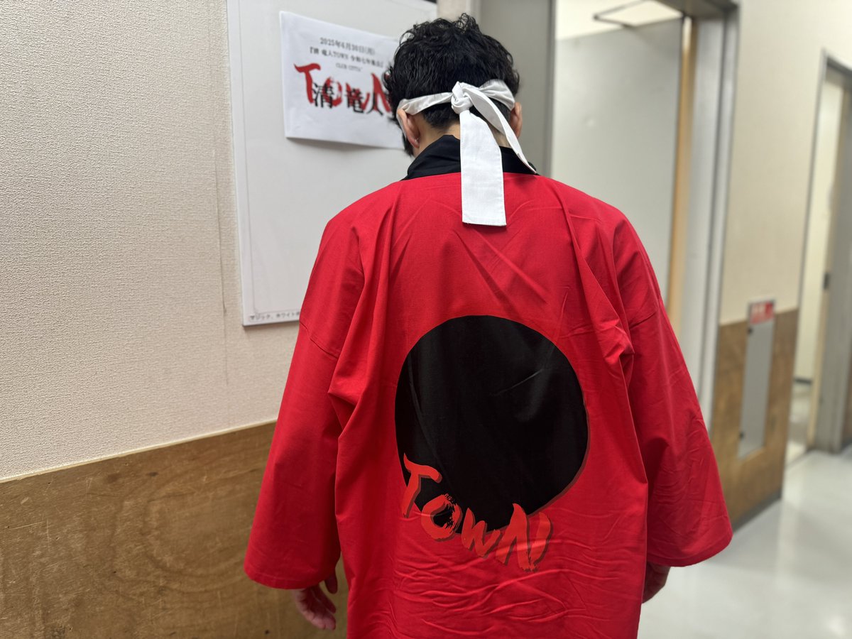 kr_town_2025's tweet photo. 【本日！！！】

清 竜人TOWN 令和七年度集会

6/30(月)開場 19:15 / 開演20:00
at 川崎CLUB CITTA

📸 公演中撮影可能！

🎫 当日券あり！(開場後入場口付近にて販売)

🏮グッズ販売あり！(法被↓) https://t.co/lCdwIArqHM