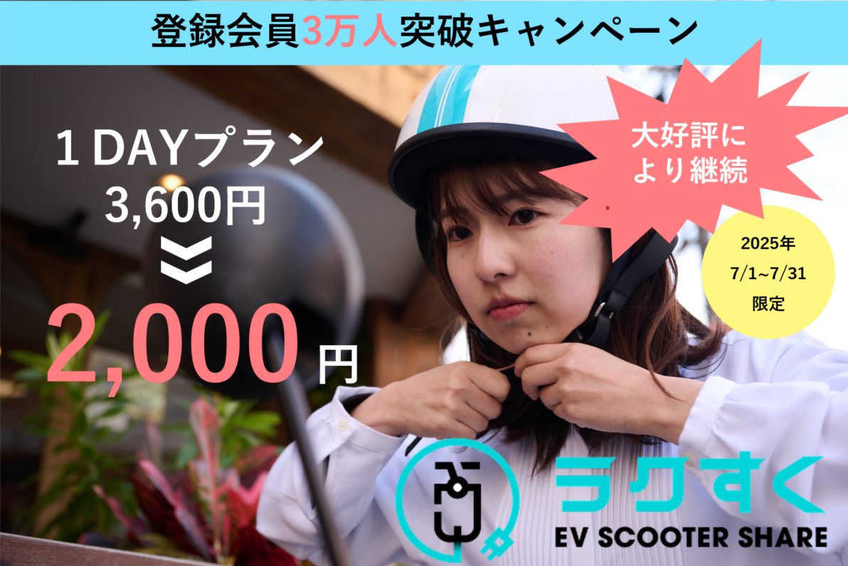 福岡市 市内近郊限定】高年式 3点（コードレス掃除機付き）配送