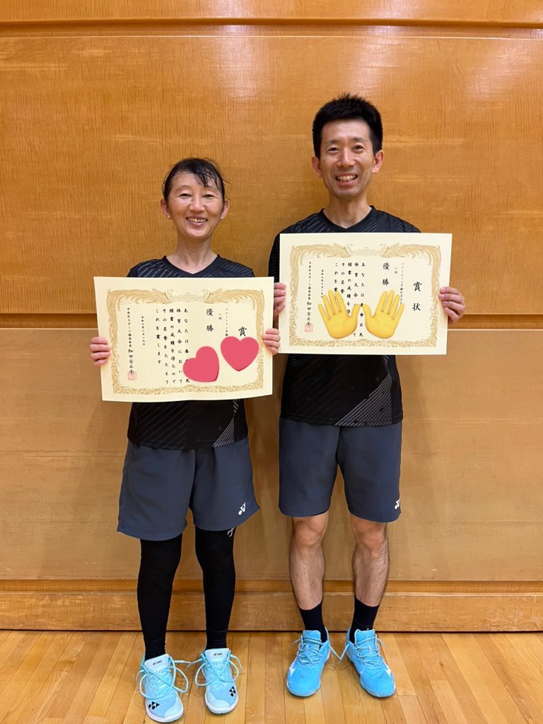 東京都中央区年齢別混合ダブルス大会
2025.6.29

45歳以上の部 優勝🥇竹下/斉藤

おめでとうございます㊗️