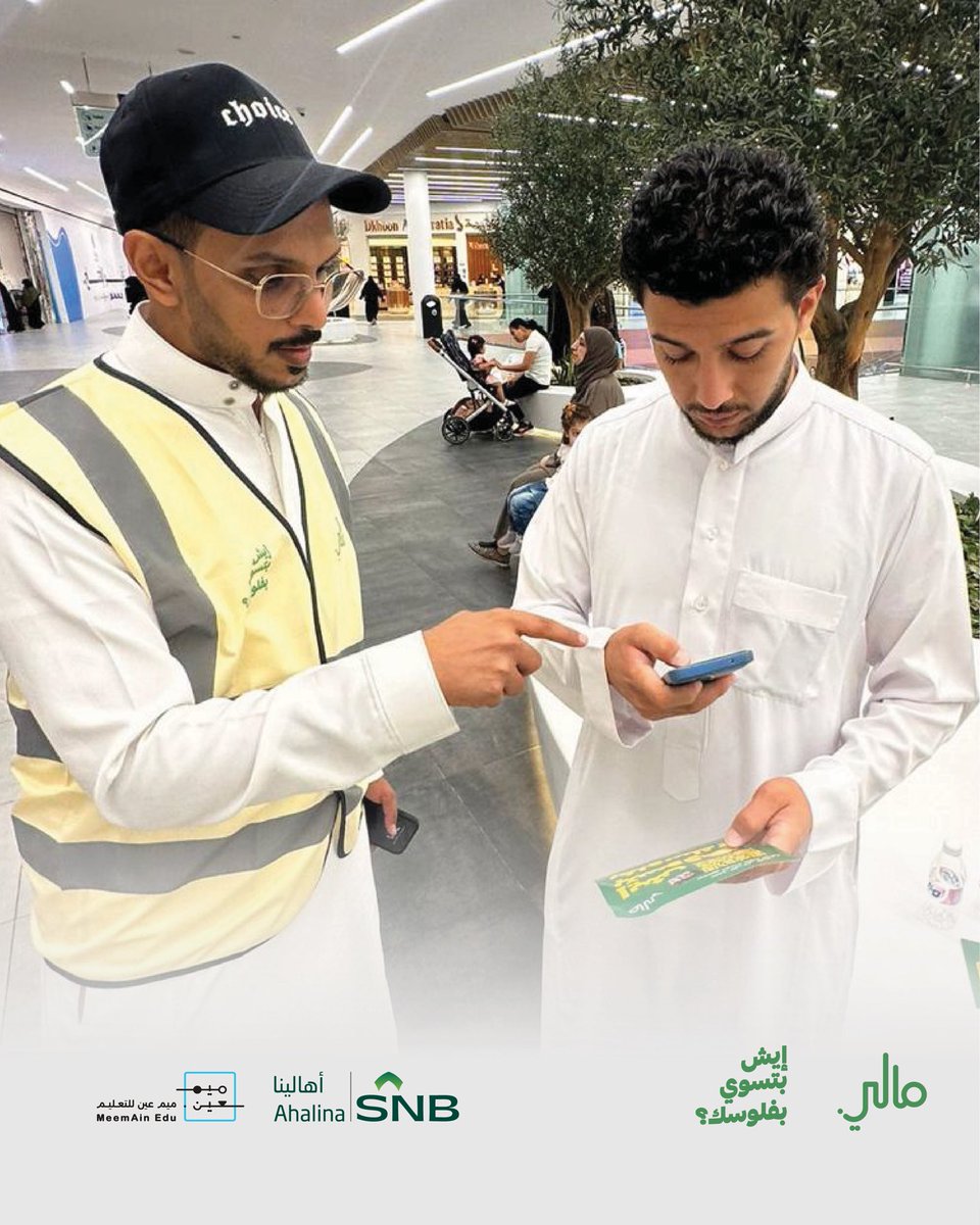 maleesolution's tweet photo. صور خلال تواجدنا في الحياة مول في الرياض ✨ https://t.co/pfs0EvxGK9