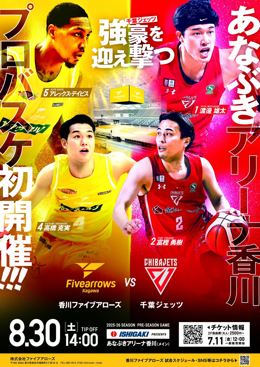 Posts with replies by Yuki Togashi 富樫勇樹 (@YukiTogashi) / X