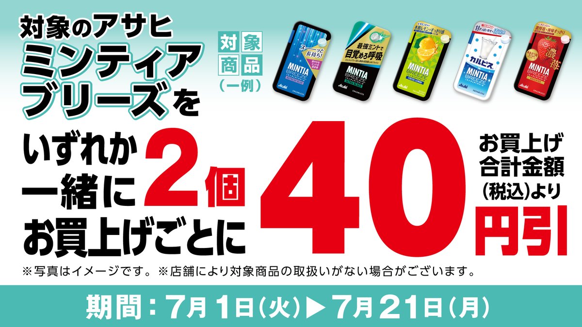 いつでもどこでもリフレッシュ🌿 ━━━━━v━━━━━━━━ 対象の