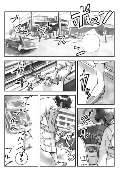 『夏のモノクローム』新章(10話)
公開は少し先になると思いますが、入稿完了です! 