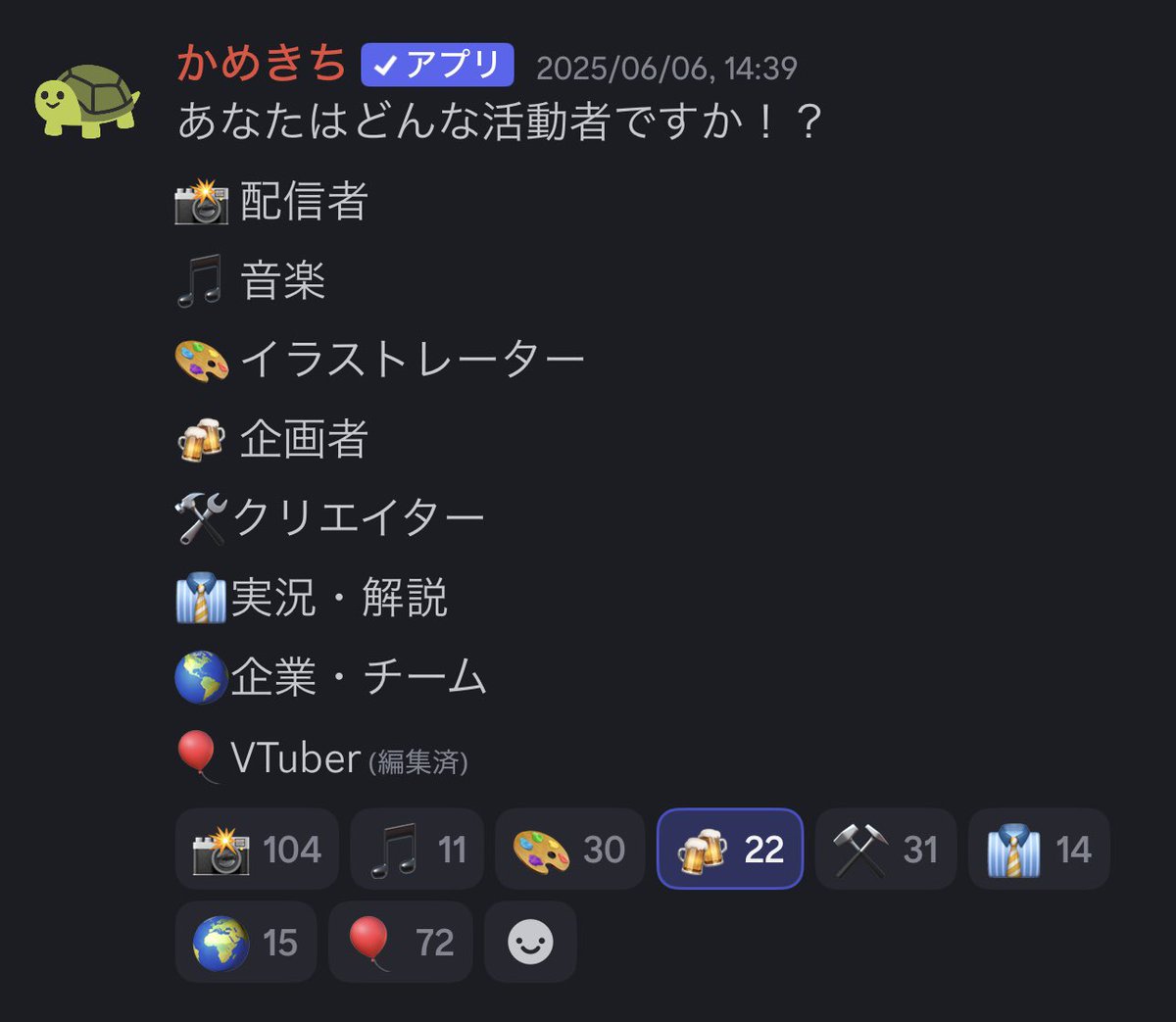 x_x_omg's tweet image. Activity Alliance 
サーバーとしての形がある程度できた為
参加条件の緩和を致します！

大きな変化は
SNS1000人▶︎ 500人へ
イラストレーターさん・クリエイターさん、MIX師さんなど条件不問の場合あり
になります！

公開して3週間ほどですが画像のような参加者、またイベントをしてます！…