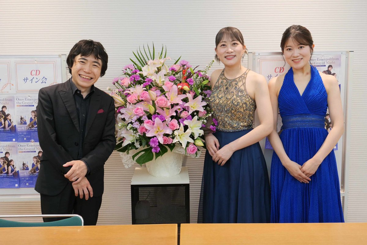 karin_sax_'s tweet photo. 改めまして、CD発売コンサートにご来場いただいた皆様、CD発売にあたりご尽力いただいた全ての皆様、本当にありがとうございます。

あるご縁でCD作成の話が動き出したのは1年以上前。
その際、実は私はドビュッシーのトリオはどうかな？と思っていました。もちろんドビュッシーのトリオも名曲ですし、この編成の録音は知る限り無く、良いかなと。
ですが黒岩さんから「ラヴェルのトリオはどうか」と提案があり、正直、流石に無理では、、、と思いました。笑

ですがなんとか形にでき、この日を迎えられたのは、多忙な中、この編成に可能性を感じ向き合ってくれる黒岩さん、サクソフォンに打ち勝つダイナミックさを見せたと思いきや、アンコールの「ドビュッシー / 夢」では容赦なくミュートを使ってくる万桜ちゃん😂
そんなお2人のお陰で鍛えられ、支えられ、CD発売まで辿り着きました💿

そして、新曲を書いてくださった久保哲朗さん。
この曲無しではこの編成は語れない、というくらい素敵な作品を書いていただき、この曲を広めるためにももっとこの編成を探究していきたい、という気持ちが強くなりました。

もっともっと沢山の皆様に聴いていただけるよう、引き続き頑張ります！
マニアックな取り組みかとは思いますが、これからもお気に留めていただけるととても嬉しいです🎻🎷🎹