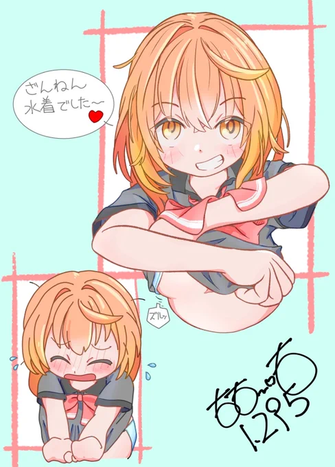 おっちょこちょい 
