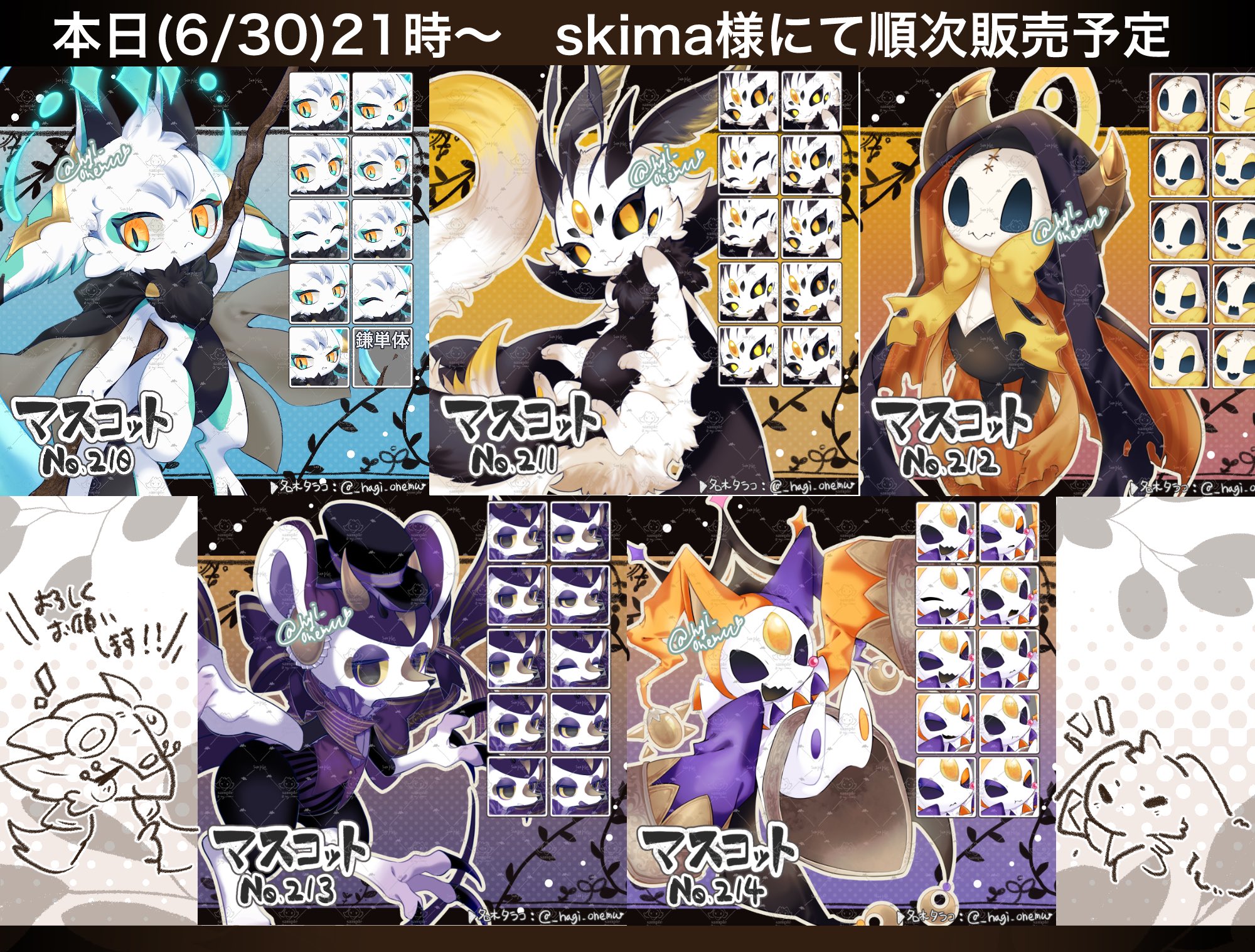 コロパル様3点おまとめ Re:Monster (2) (アルファポリスCOMICS) | 金斬 児狐, 小早川