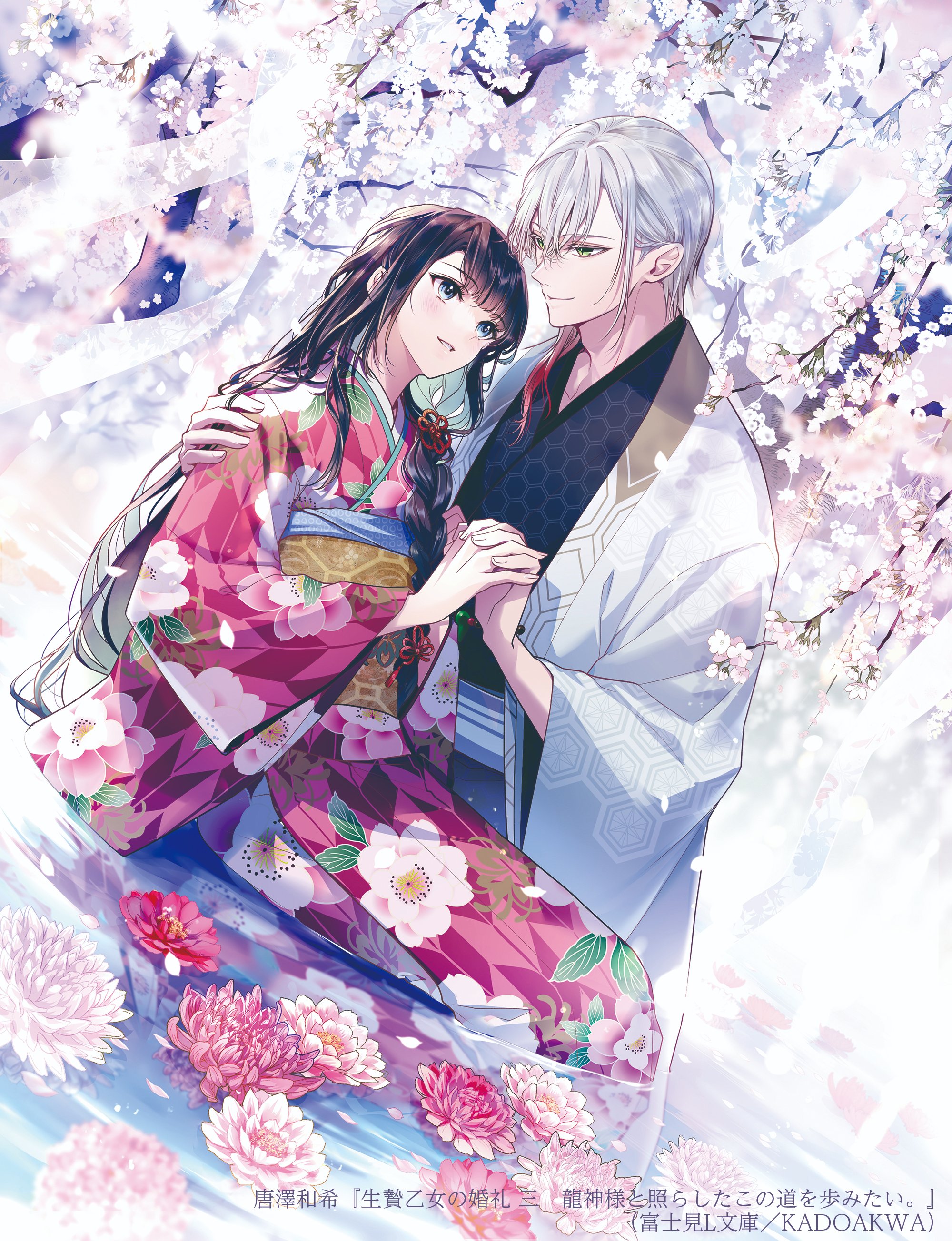 Lサイズ　フレームなし　まおにゃさま専用　瀬織津姫10点　青龍10点　合計20点 gleam/スパークサテン×オーガンジーグリッターロングドレス(M