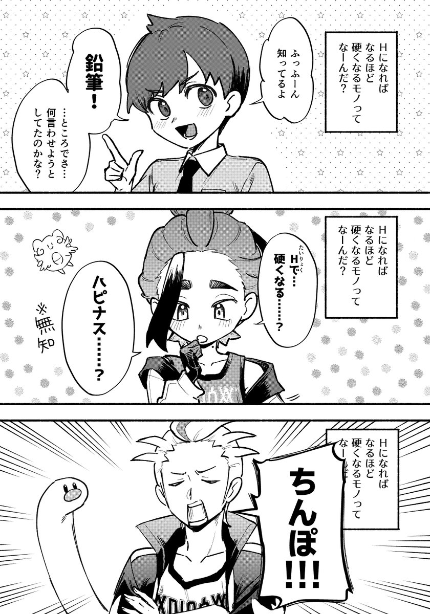 saikyo_donbei's tweet image. #2025年自分が選ぶ今年上半期の4枚
画像投稿と再掲のテストがてら……
4枚目はwebには一度も載せてない同人誌からのお気に入りのページです