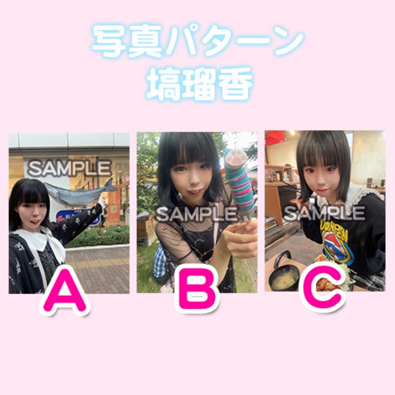 公式】川崎純情小町☆ on X: 
