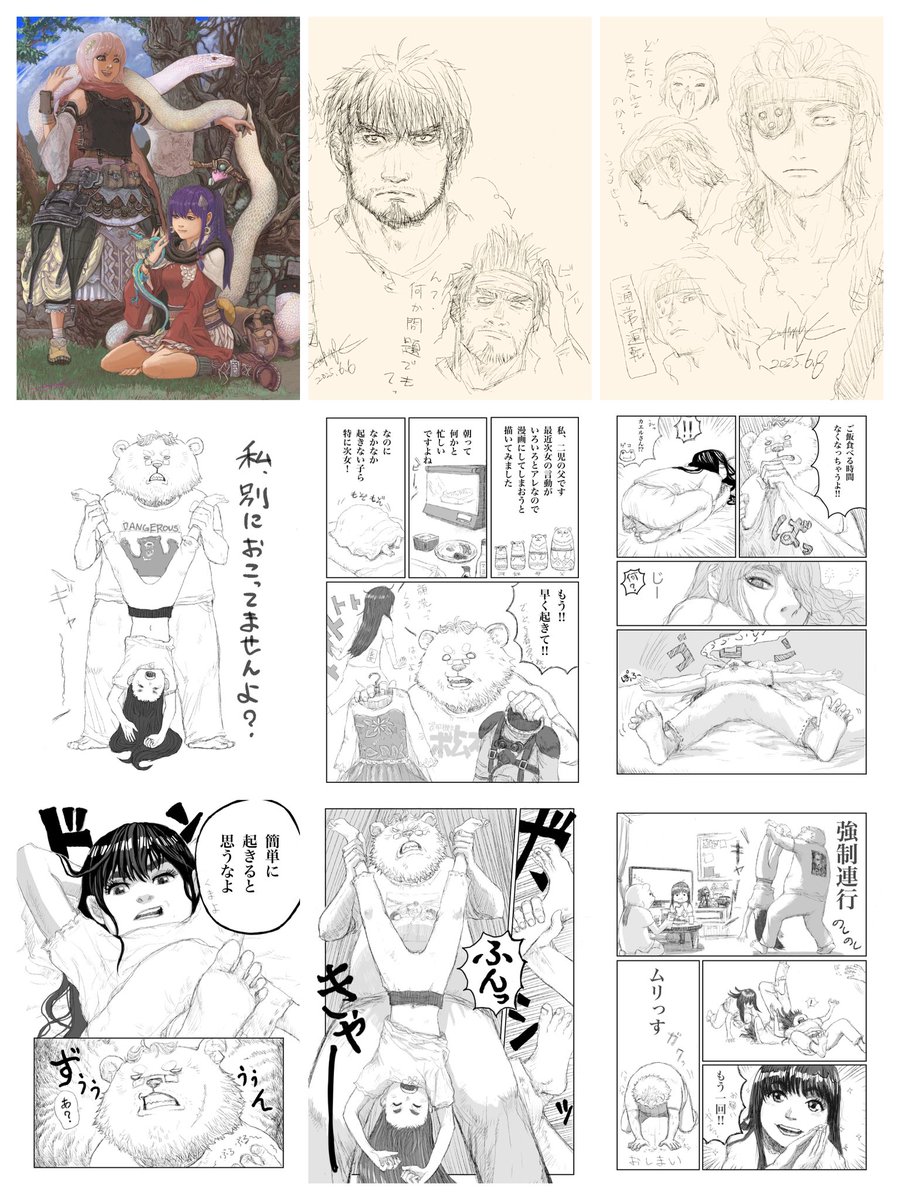 hine_zou's tweet image. #今月描いた絵を晒そう
もっと描きたい気持ちは、ある🤤