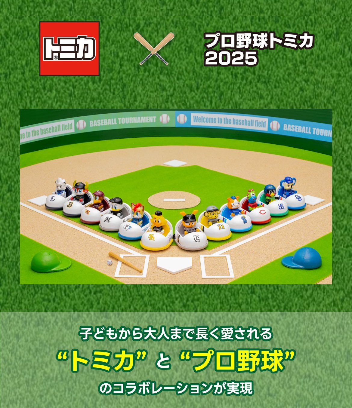 ガチャガチャサラリーマン｜最新ガチャ情報 on X: 