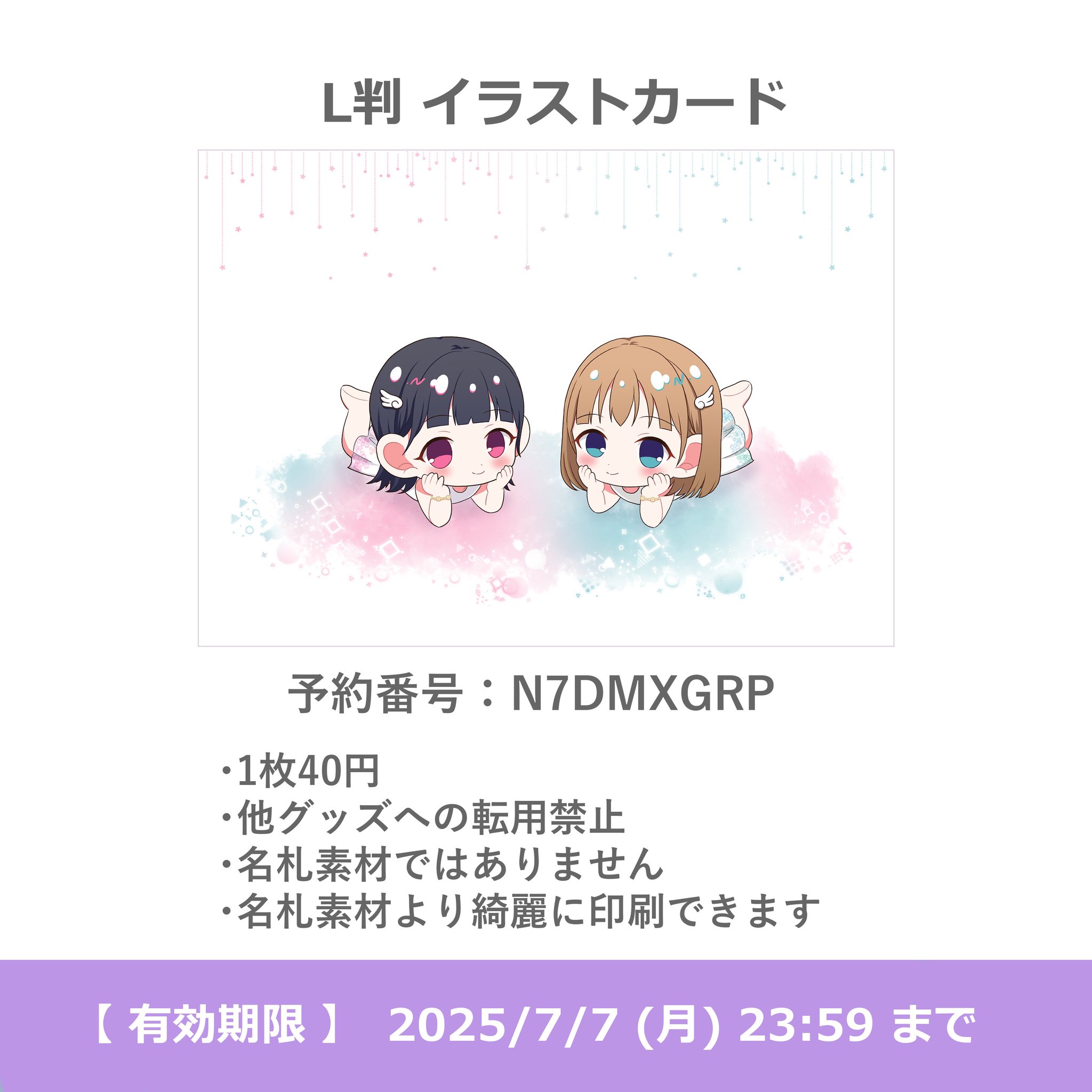 りんご on X: 