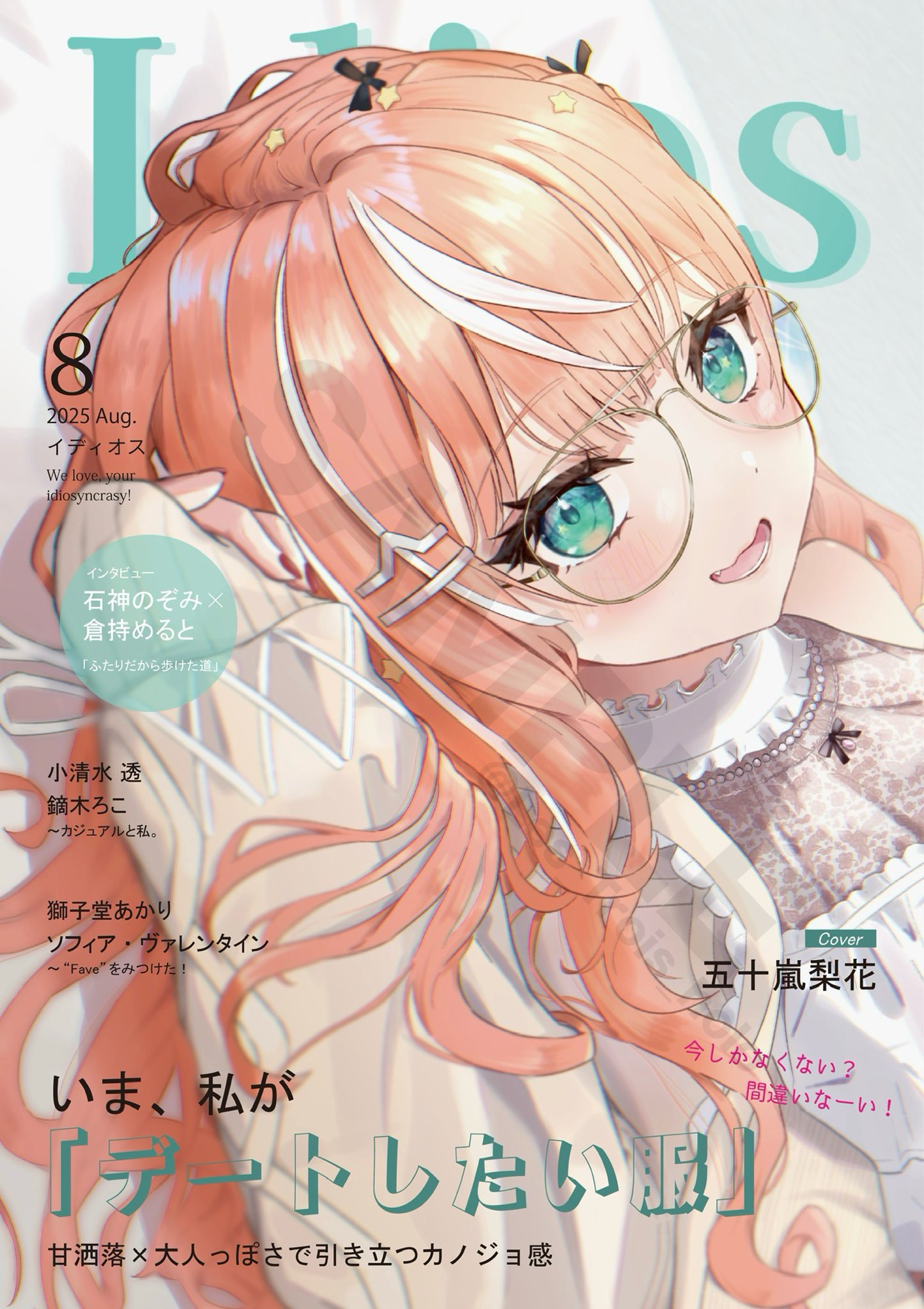 ゆーき (@yu_ki84g1062) / X